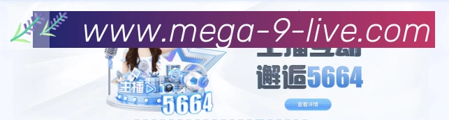全球热力图
